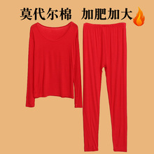 胖妹妹特大码宽松保暖内衣套装中老年胖妈妈女士内穿打底保暖套装