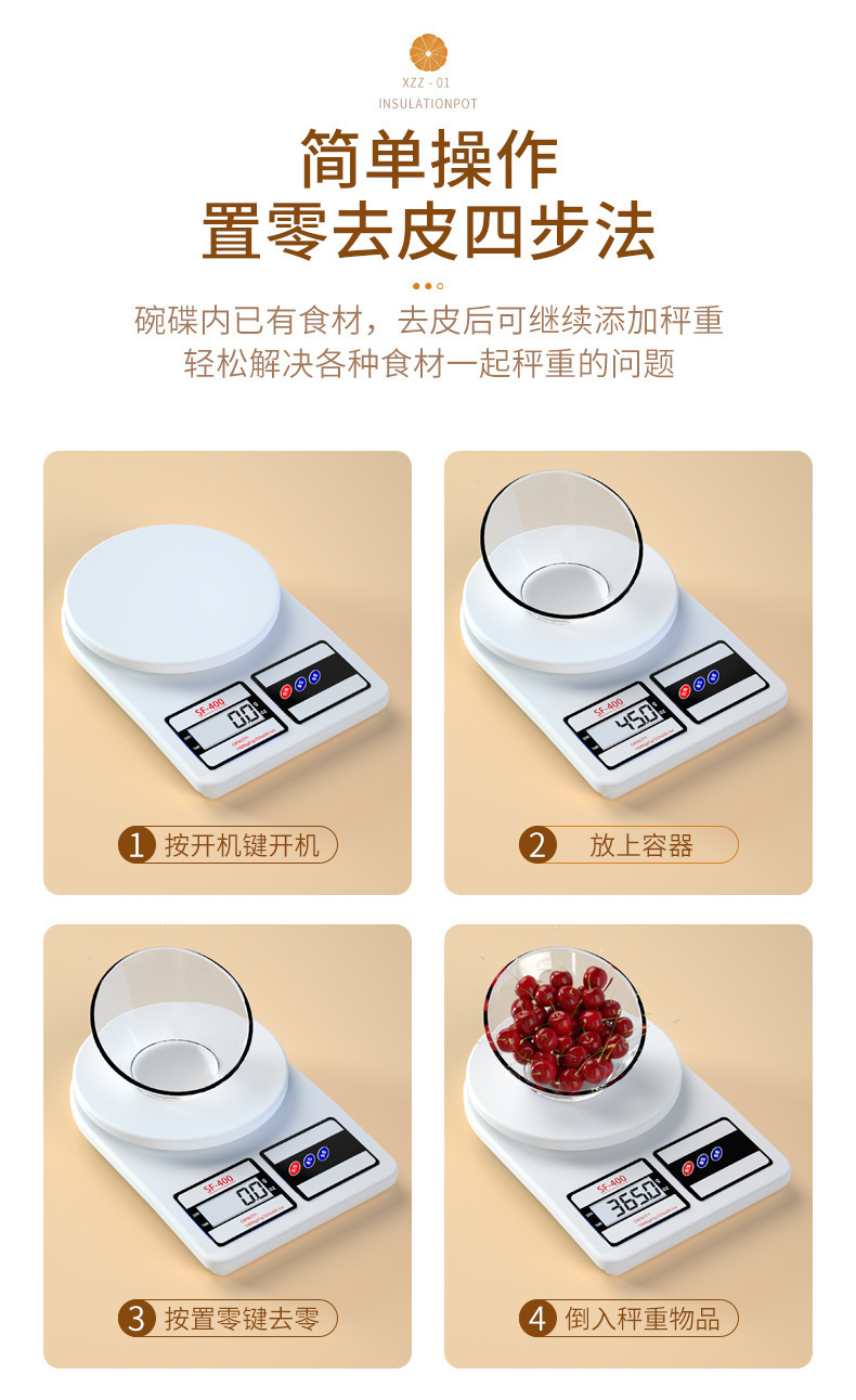 10KG家用厨房秤电子秤食物烘焙秤小型精准称重器天平克度称中药秤-阿里巴巴