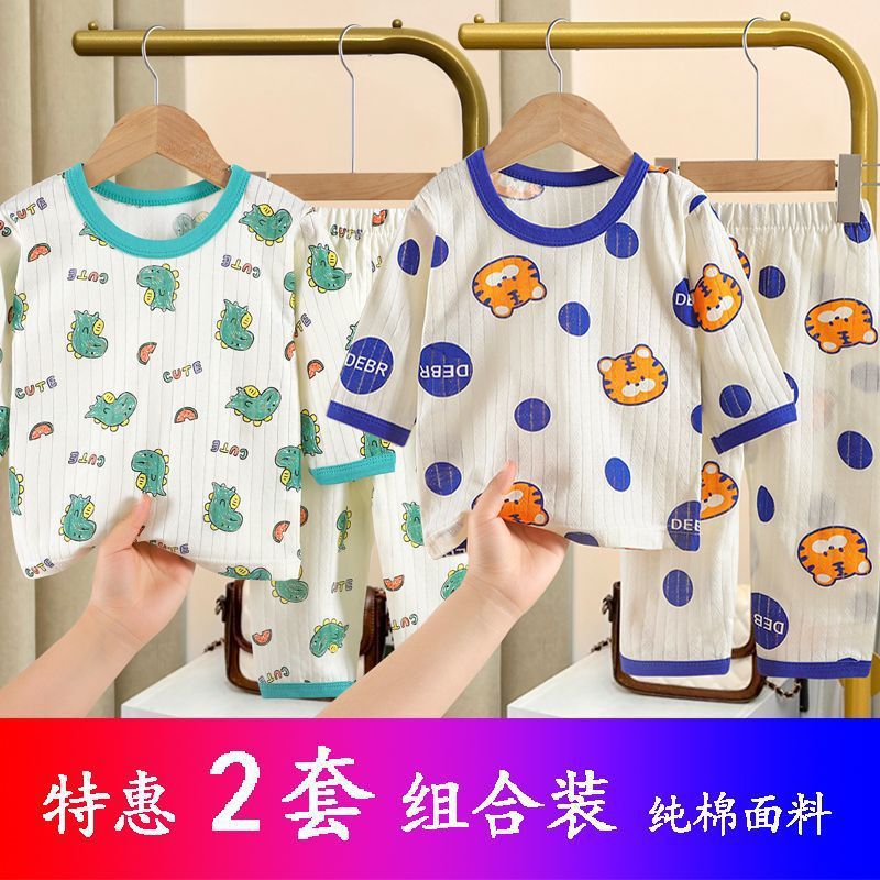 子供用ホームウェアセット、ベースレイヤー、パジャマセット、男の子と女の子のパンツとトップス、2025新しいスタイル|undefined