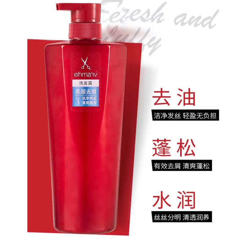 工場直販 750ml 大容量シャンプー 保湿と滑らかさ サロングレードシャンプー 家族男女兼用シャンプー|undefined