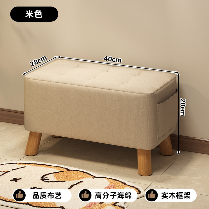 矮凳换鞋凳家用耐用软包凳子客厅玄关结实简约沙发脚蹬小凳子坐凳|undefined