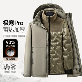 男式休闲裤;男式夹克;男式棉服
