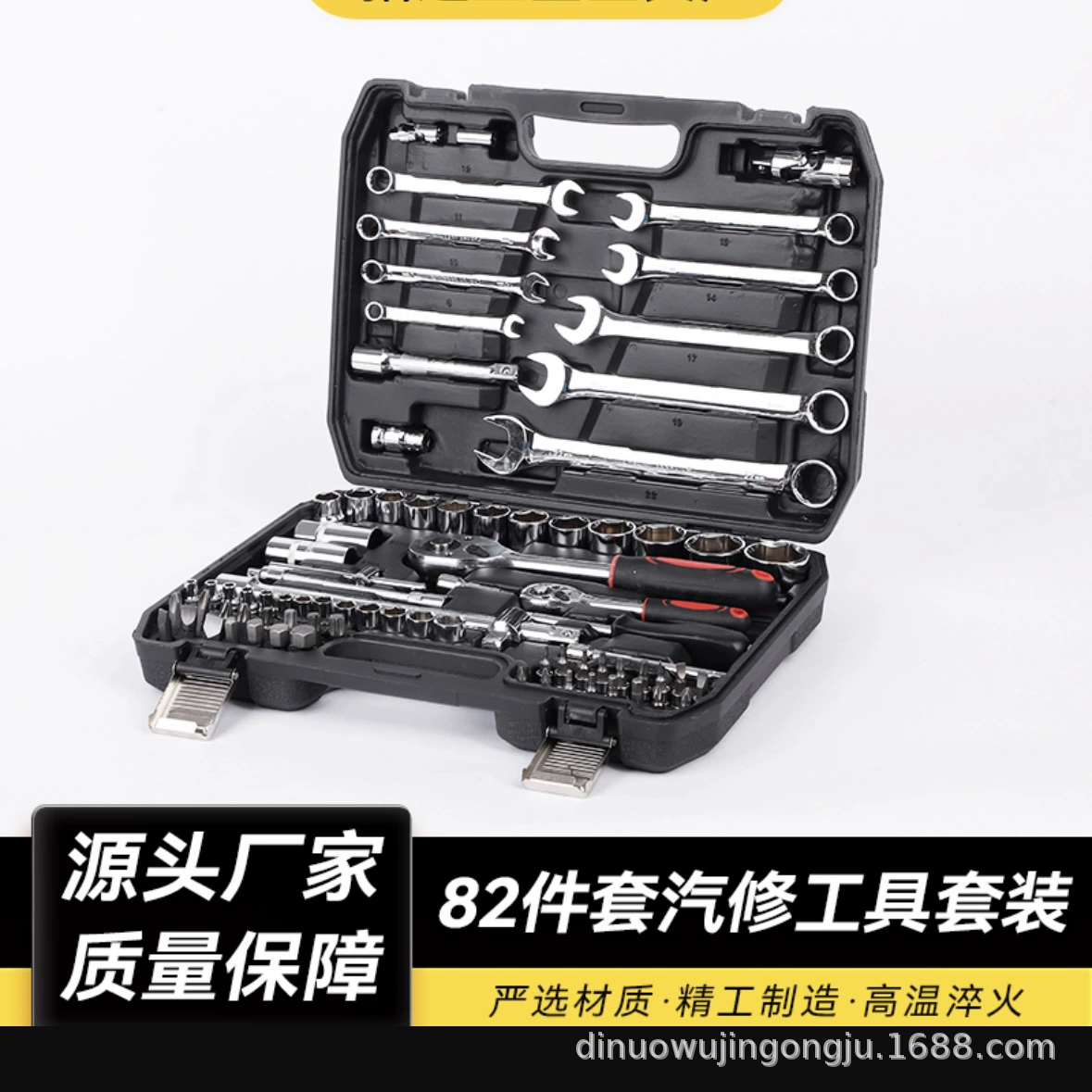 Wrench for repair, tools set, mirror effect, 82 pieces