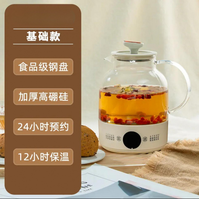 德国养生壶多功能家用小型办公室全玻璃新款煮茶器烧水壶花茶壶|undefined