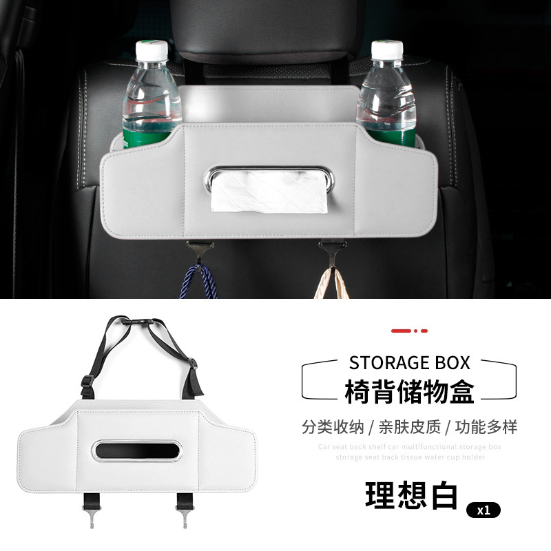 Car storage bag/box, Qìchē Car Seat - upgraded-folding-strap-beige