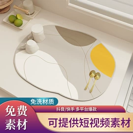 地垫;坐垫椅垫;餐垫、餐巾