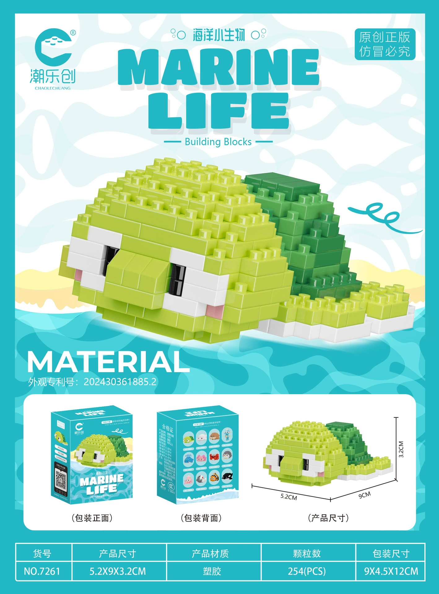 Lego, морская игрушка, конструктор