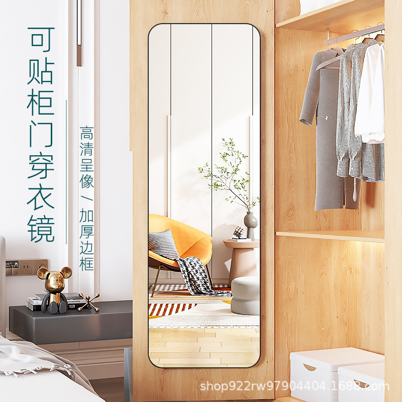 Lens Mirror