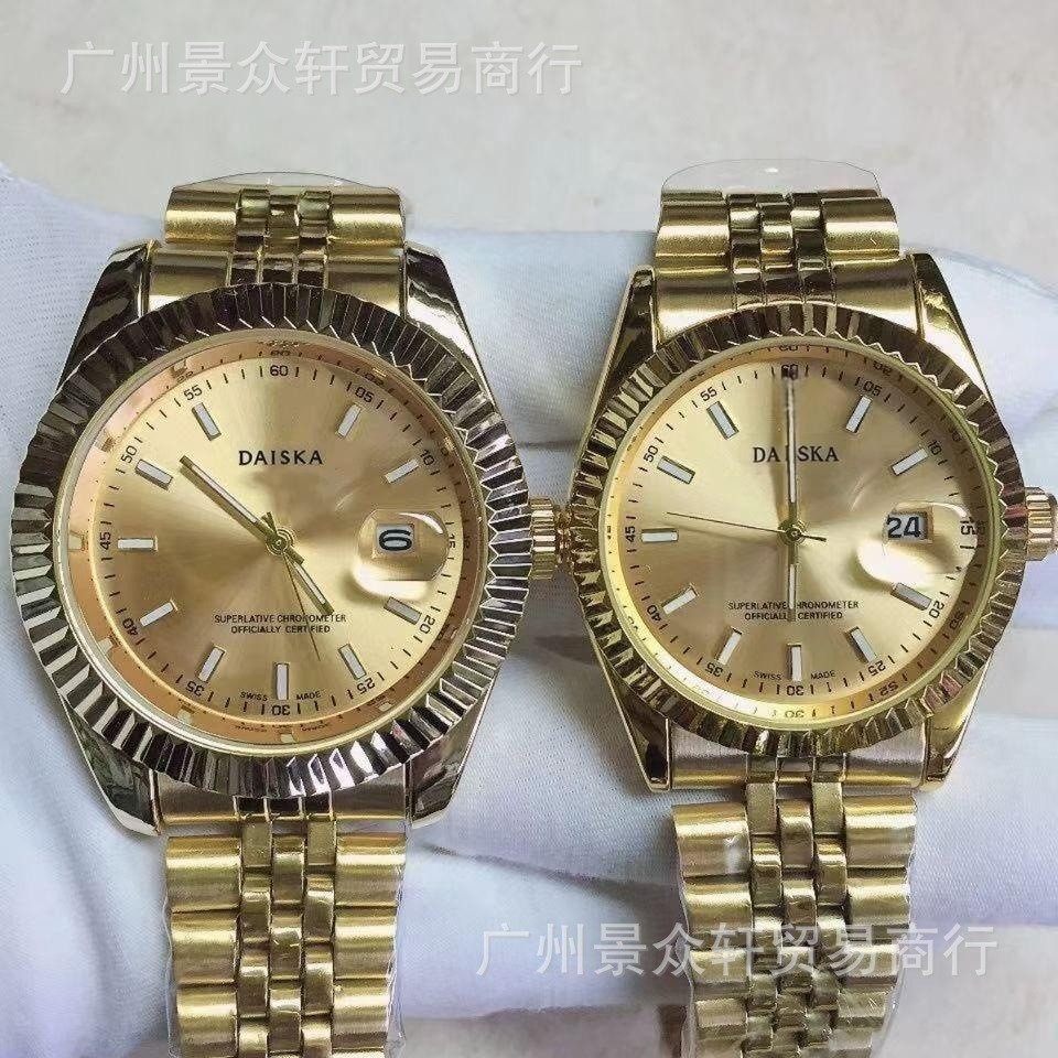 Log Business Men's Quartz Movement Watch Full Gold Steel Band High-End Log Watch Daisika Watch Men