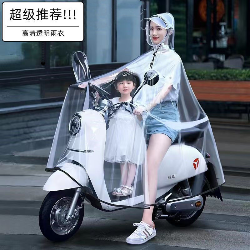 レインコートの電気自動車の男女のタイプは一人で透明な新型の親子の豪雨防止自転車の代わりにレインコートを運転します。|undefined