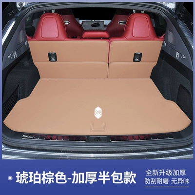 Trunk Mat – trunk mat, interior modification accessories - amber-brown-seat-cushionbackrest-trunk-mat-zhijie-r7-pure-electric-version