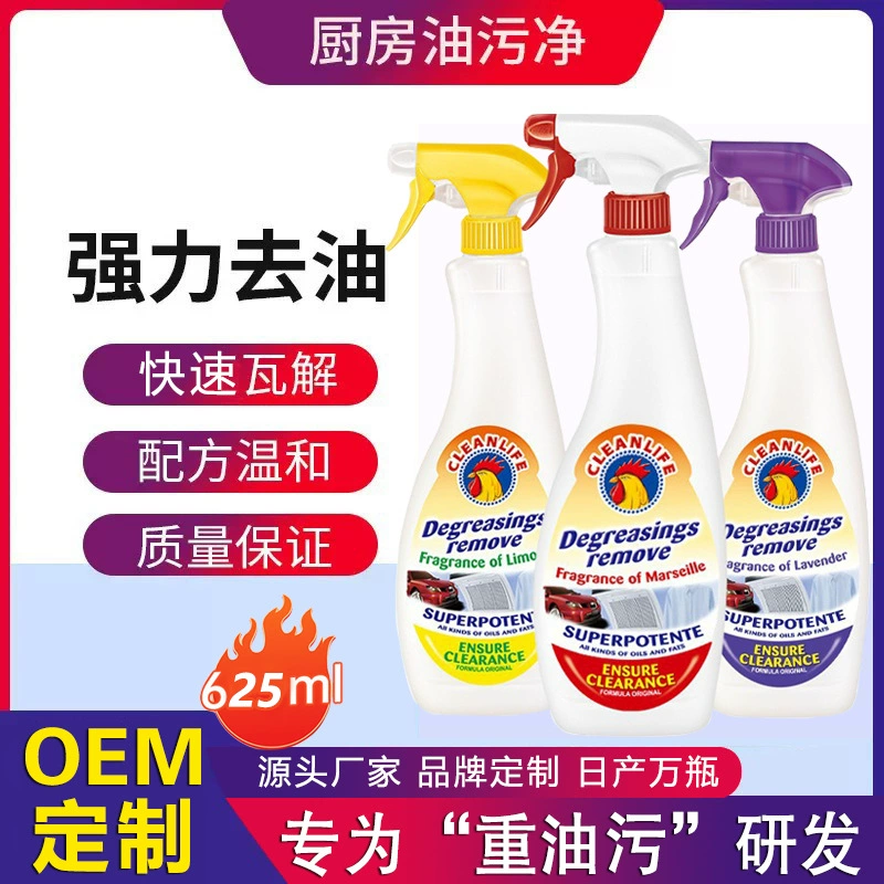 Производитель очистителей масляных паров Big Rooster Head, оптовая продажа, мощная многофункциональная чистка для кухонных вытяжек от тяжелого масла