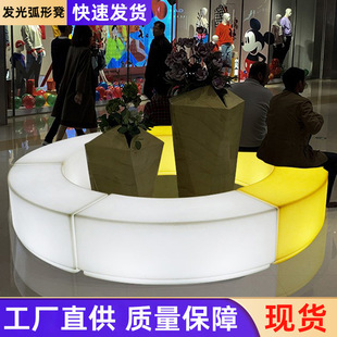 户外LED发光桌椅网红KTV创意酒吧台led发光家具防水弧形发光凳子-阿里巴巴