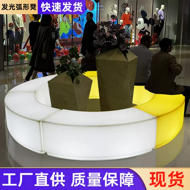 户外LED发光桌椅网红KTV创意酒吧台led发光家具防水弧形发光凳子