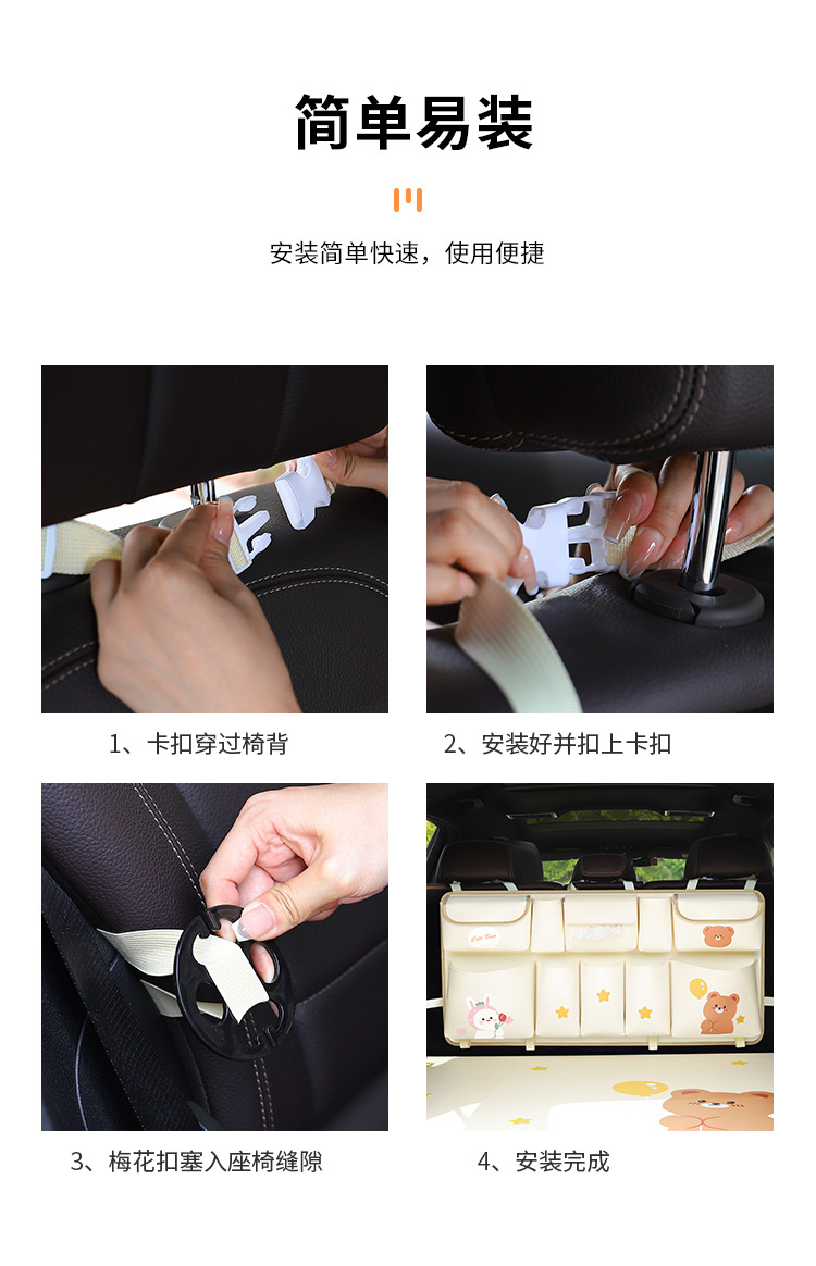 Multifunctional car trunk storage bag cute rear seat back-mounted car storage bag car storage box