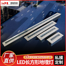 led线性地埋灯长条型嵌入式线型DMX512埋地灯线型户外景观防水灯