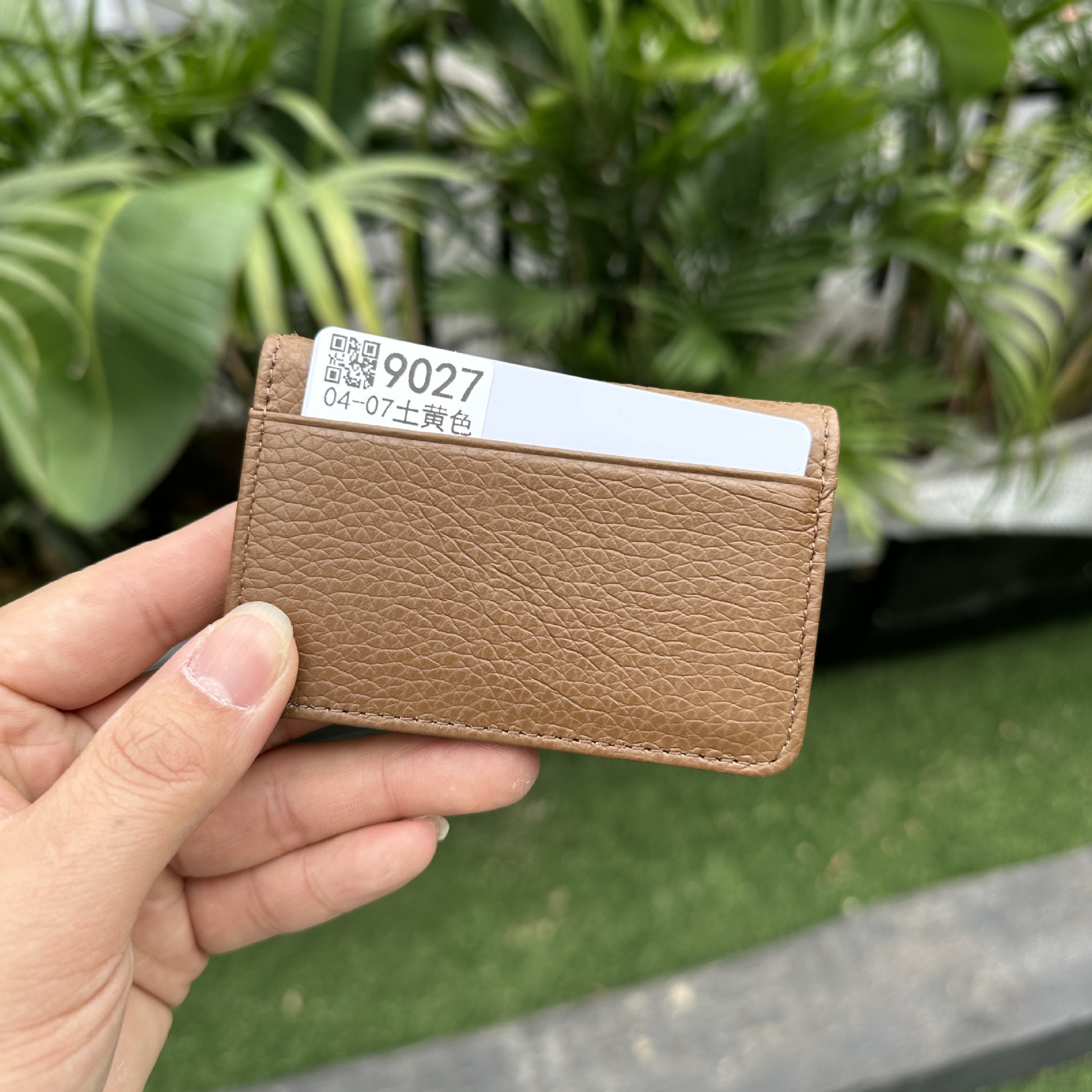 04-07 흙빛 노란색