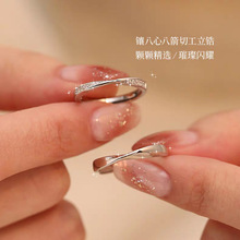 925纯银莫比乌斯环戒指情侣对戒一对小众设计可调节刻字指环配饰