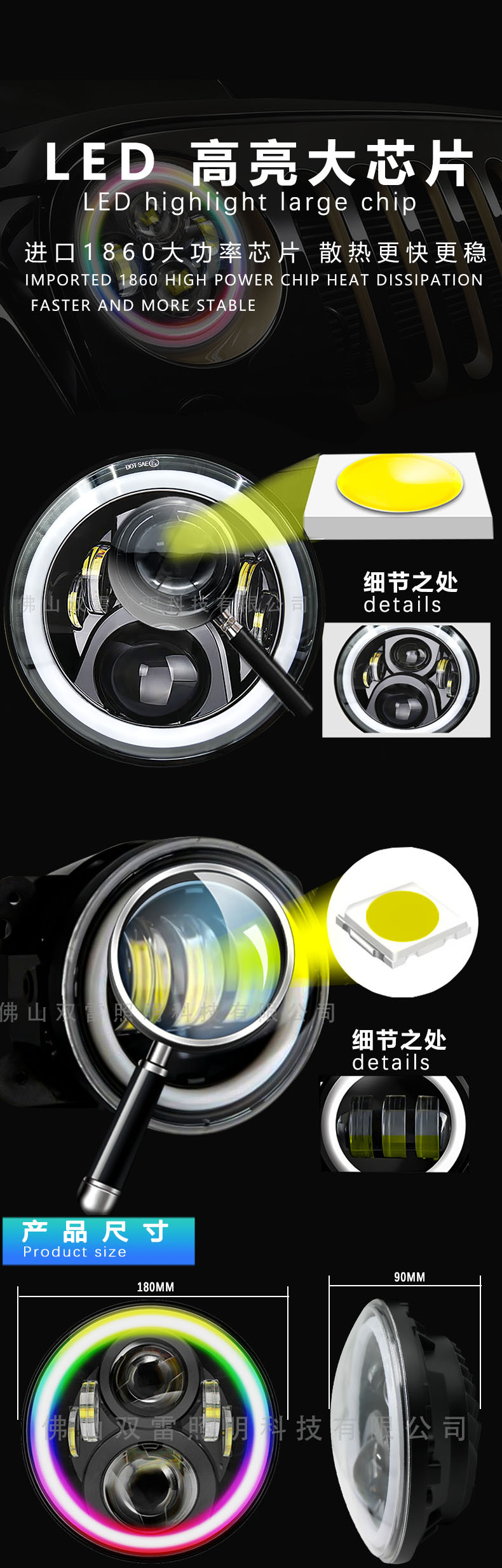 Cross-Border Colorful Led Headlights 7inch Rgb Angel Eye Off-Road Vehicle Wrangler Headlights Off-Road Modification