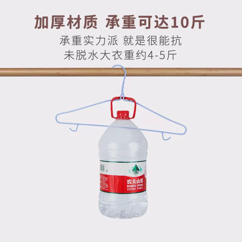 Non-slip hanger, hardened big long drying rack, increased thickness