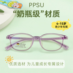 兒童眼鏡架學生tr鏡框批發時尚橢圓眼鏡女丹陽超輕近視鏡男18300