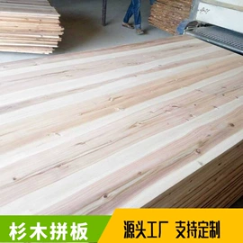 木板材;家具配件;木盒