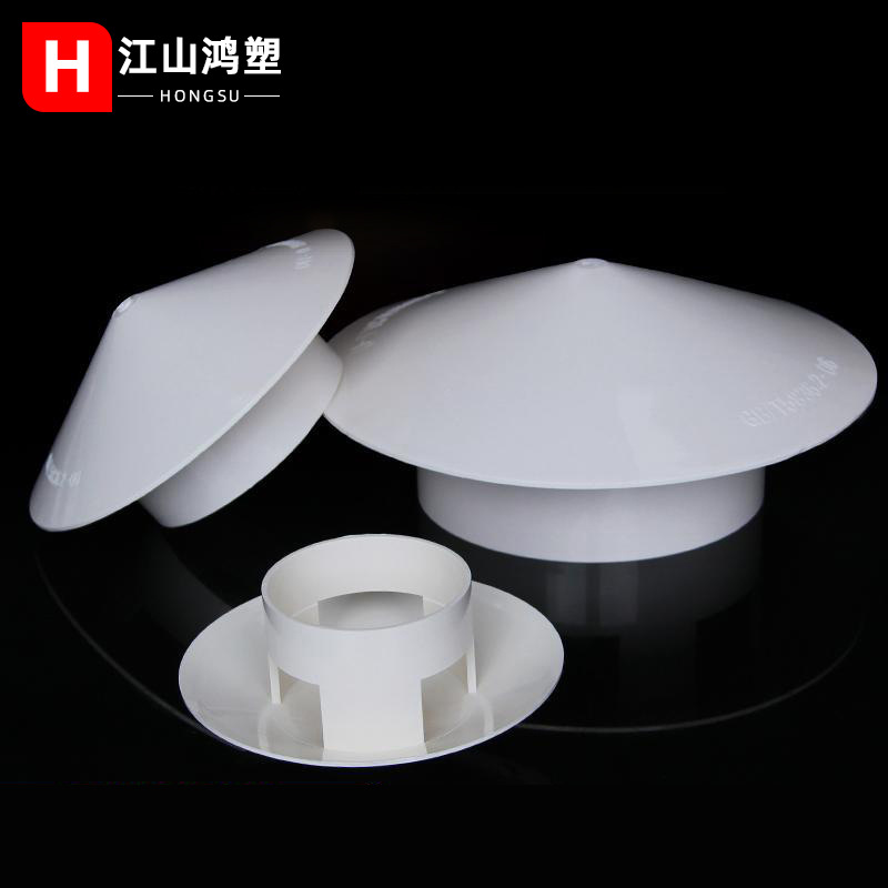 Tapa de lluvia integrada PVC tapa transpirable 75 110 160 200 solo techo integrado tapa de lluvia tapa de plástico