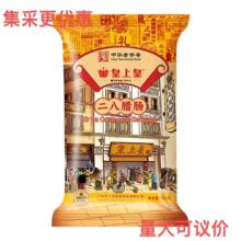 �����D�c454g����̰棩