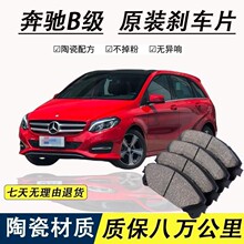 m䱼YB180 B200 B260x܇ƬԭS܇մǰ݆ YBx܇Ƭ