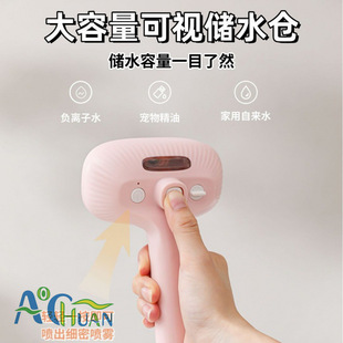 Pet Spray Comb USB Rechargeable Cat Comb Dog Pet Grooming Comb for Removing Loose Fur and Shedding