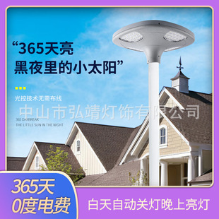 ���r����Ñ���̫���·�� �����¿��X��UFO�b�ظБ�ͥԺ���ڟ�