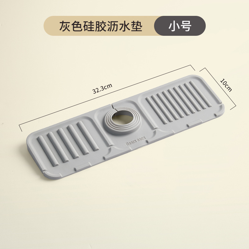 蛇口の水切りマットはシリコンの台所の池の溝に水を遮ることができます。|undefined