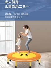 蹦蹦床儿童健身家用室内跳床小孩蹭蹭床宝宝弹跳床家庭