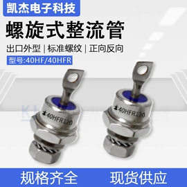 TVS二极管;桥式整流器;齐纳二极管
