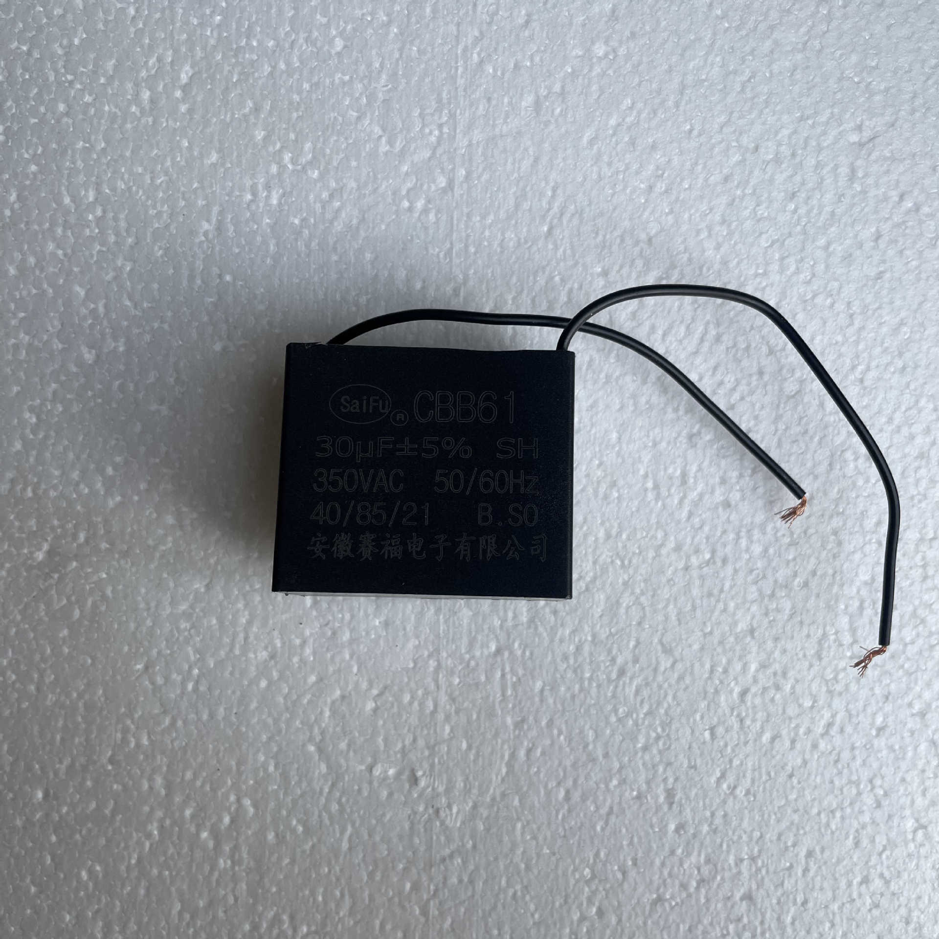 风机启动电容CBB61 350VAC 30UF医疗设备启动电容 跑步机电容