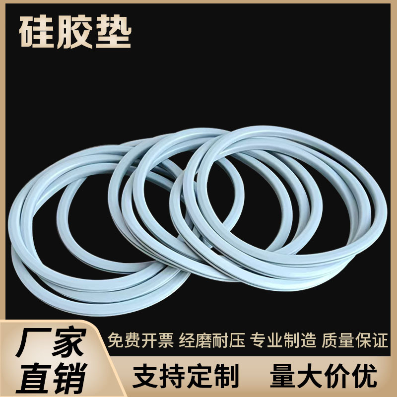 耐高温硅胶圈  耐油丁腈橡胶圈  耐腐耐磨损氟胶圈各种硅胶异形件