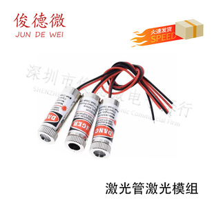�����^ ������ ����ܼ���ģ�M 5mW�tɫһ�ֽM ʮ�֣��c����^