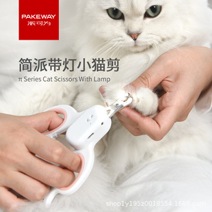 Cat Nail Clipper Kitten into Cat Nail Clipper Stainless Steel Elbow Design Safe and Convenient Pet Nail Clipper