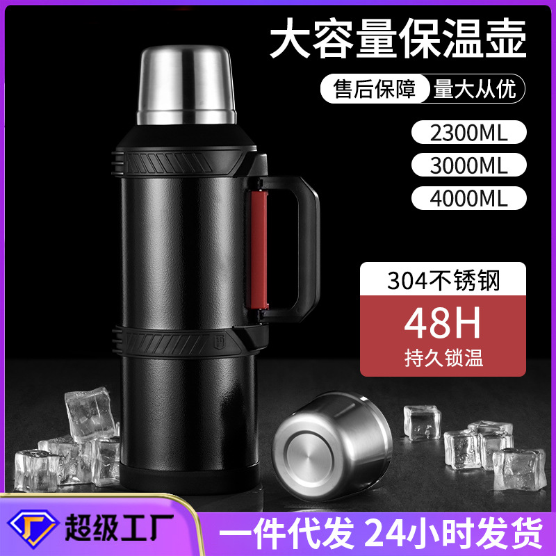 316 stainless steel thermos large capacity travel Kettle Kettle outdoor cup teapot portable car thermos wholesale