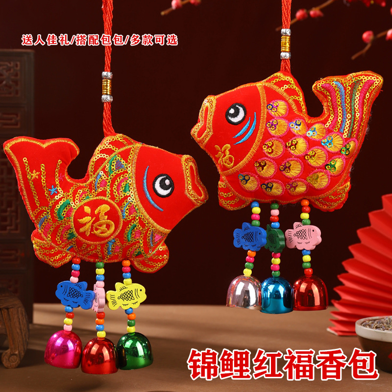 2025 Boat Boat Bag Bag Mosquito Repellente Perfumes Armario lavanda desodorante palacio bolsa de perfumes colgantes de decoración de automóviles