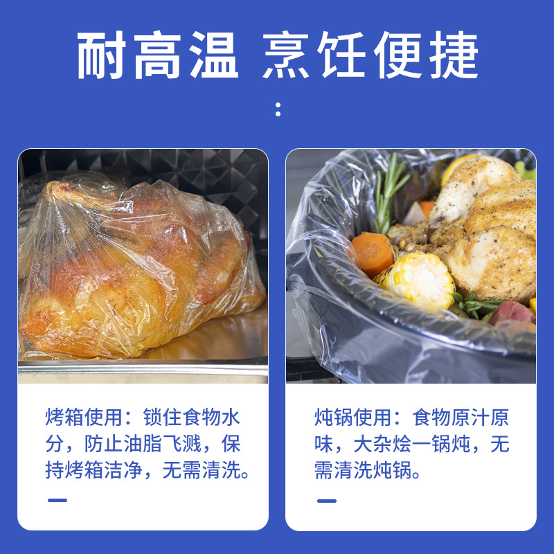 PA bolsa de pollo asado de nylon resistente a altas temperaturas bolsa de horno de cocina lenta calefacción desechable de calidad alimentaria bolsa de pavo