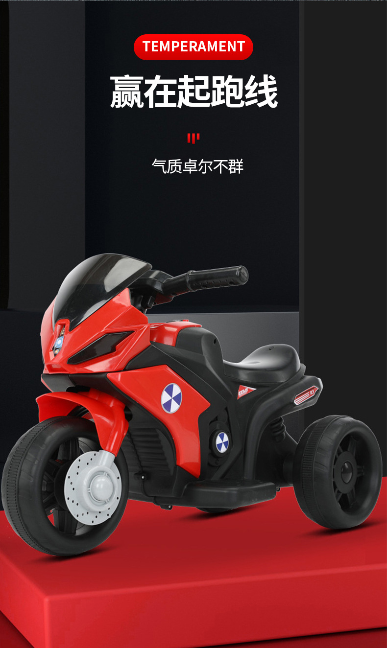 儿童电动摩托车详情页_05