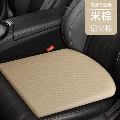 Car height increasing cushion memory Multi-function pad - beige-brown