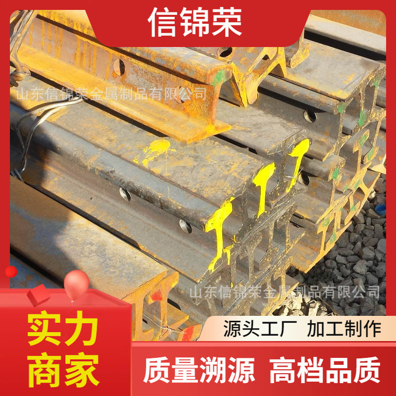 山东12kg 15kg轻轨  p43导轨钢 QU71MN重型铁路用钢轨 q235b钢轨