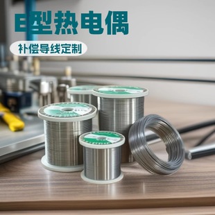 E-Type Thermocouple Wire Ep Nickel Chrome Silicon Wire En Copper Nickel Heating Wire Factory Direct Sales Compensation Wire Electric Heating Wire