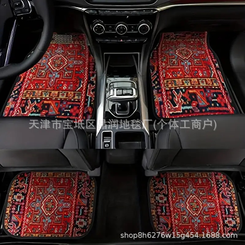 Temu Can Deliver Car Universal Four-Piece Set of Floor Mats for Main and Passenger Seats, Stain-Resistant, Wear-Resistant and Dust-Proof Floor Mats, Cab Mats