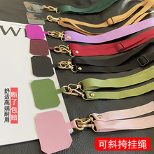 挂绳吊绳斜挎可背手机壳挂脖子网红女高端结实耐用手机链潮款防丢