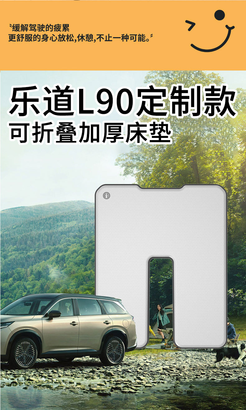 In-Stock and Ready to Ship: Ledao L90 Brushed Inflatable Mattress, Car Sleeping Pad, Vehicle Camping Pad, Inflatable Bed for Travel