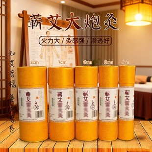 ���ھ�8cm�Ӵְ��~�����l������ֳ֑ҾĴ֗l�����^���]�I���ėl