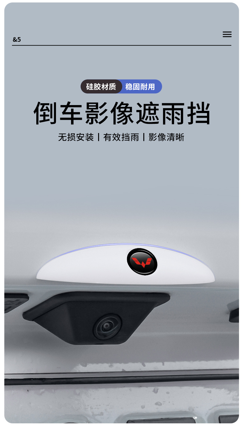 Universal Car Rear View Camera Rain Cover Sun Shade